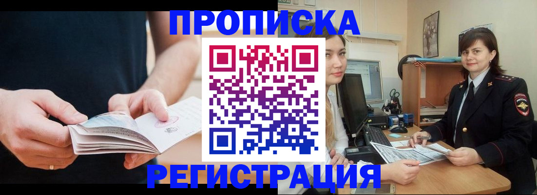регистрация для школы в Петушках