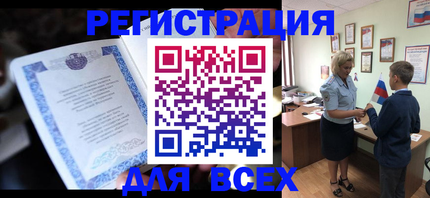 регистрация для дет. сада в Петушках