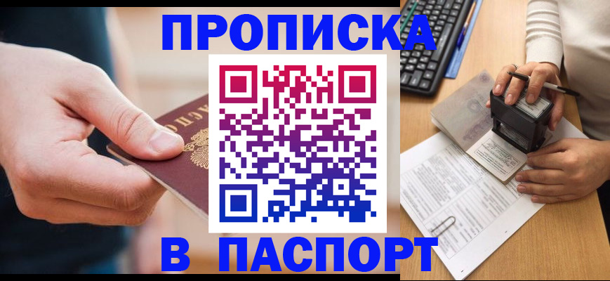 регистрация для дет. сада в Петушках